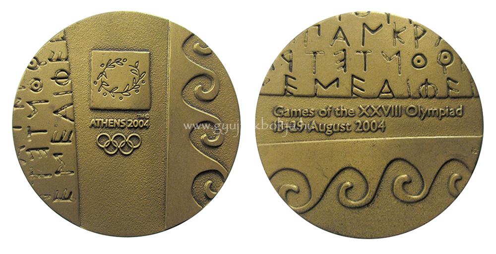 2004 Atlanta XXVI. Nyri olimpiai jtkok rszvteli rem